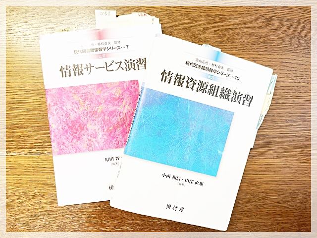 メディア授業の勉強のすすめ方！1発合格のためのスケジュール